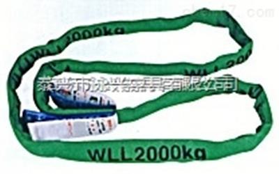 2T柔性環(huán)形吊帶價格